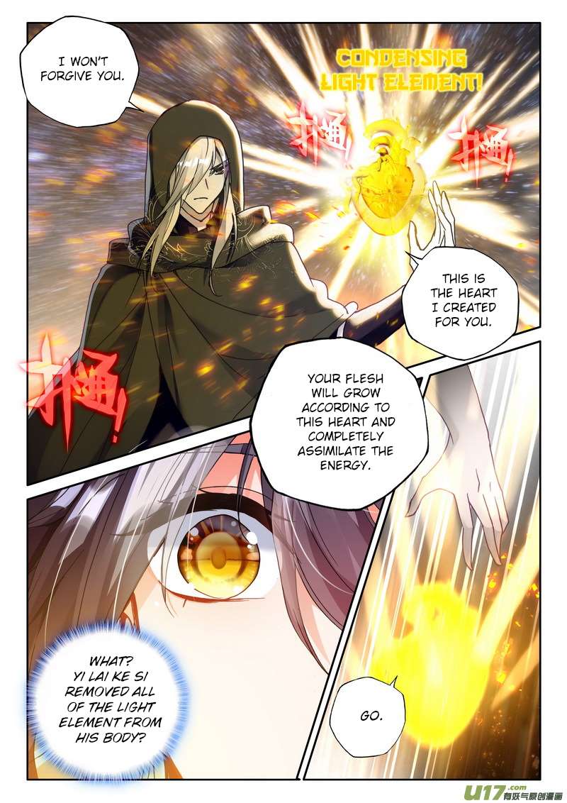 Shen Yin Wang Zuo chapter 186 page 15
