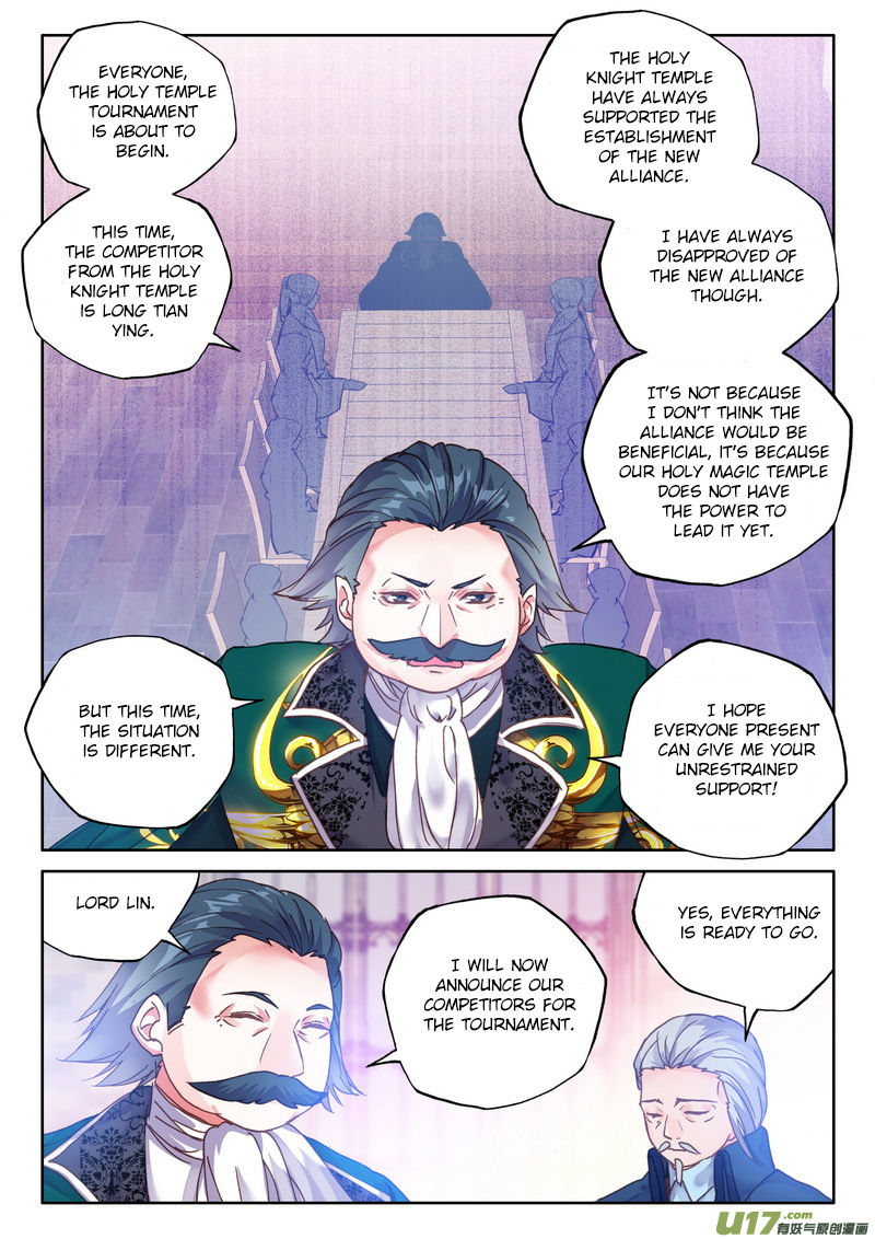 Shen Yin Wang Zuo chapter 187 page 12