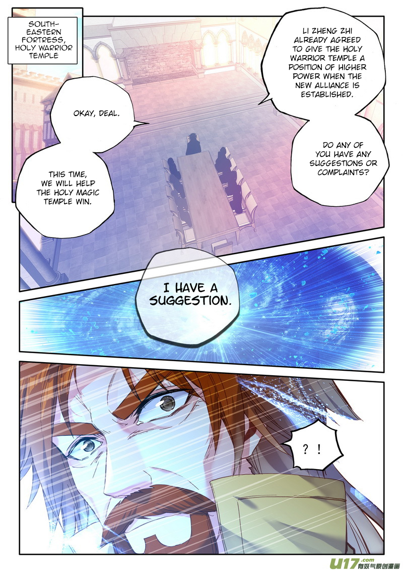 Shen Yin Wang Zuo chapter 187 page 13