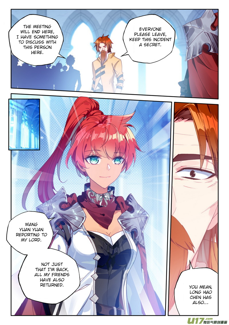 Shen Yin Wang Zuo chapter 187 page 16