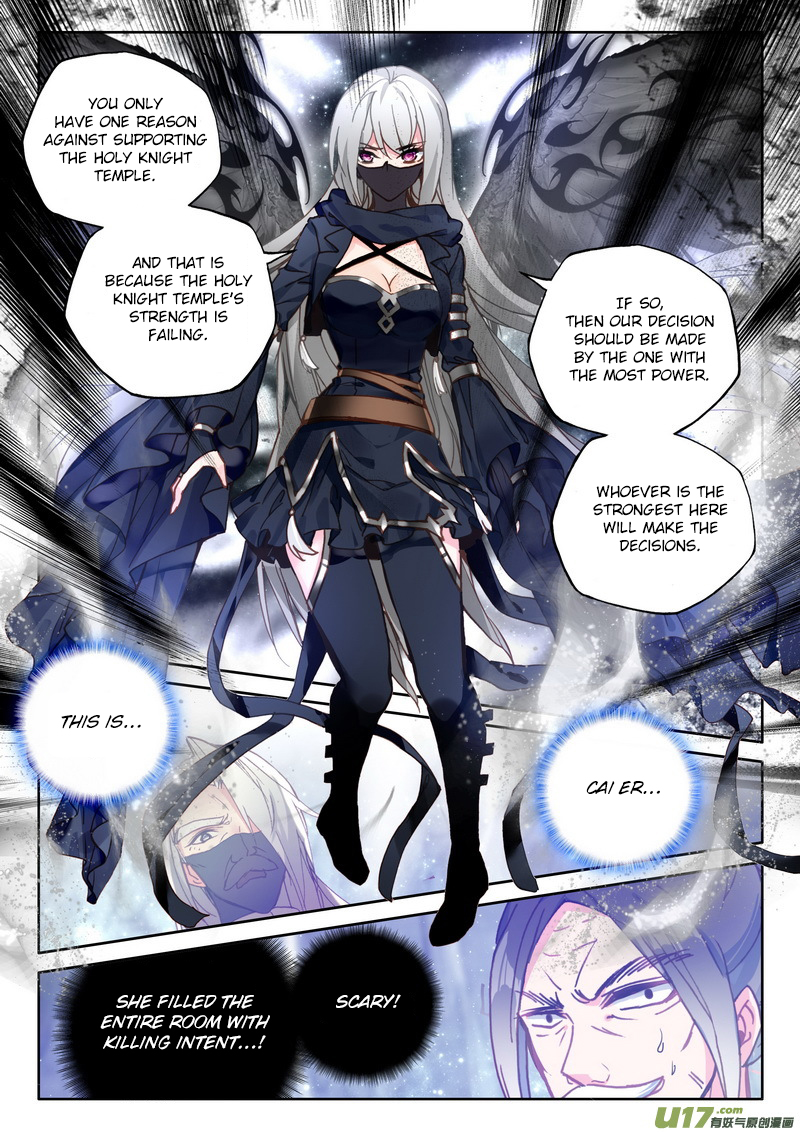 Shen Yin Wang Zuo chapter 187 page 20