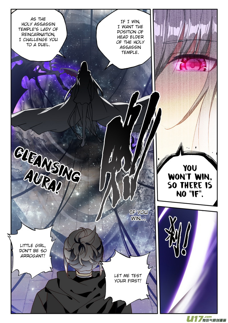 Shen Yin Wang Zuo chapter 187 page 21