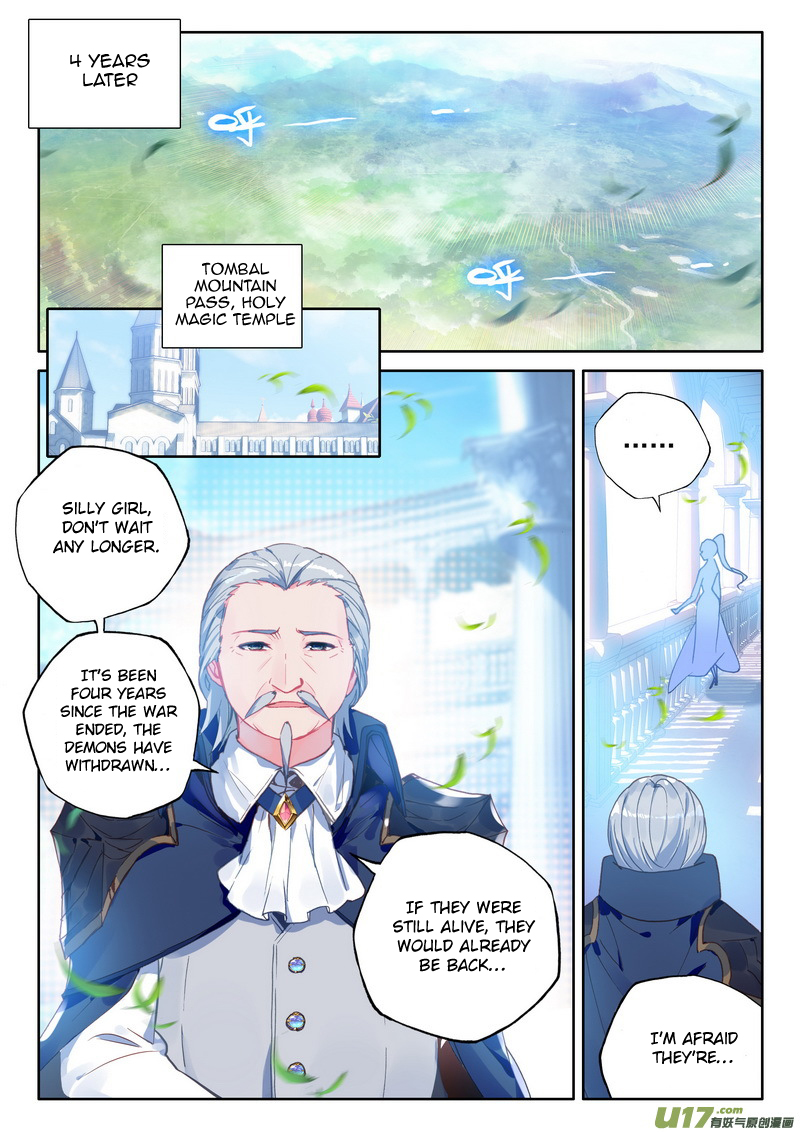 Shen Yin Wang Zuo chapter 187 page 3