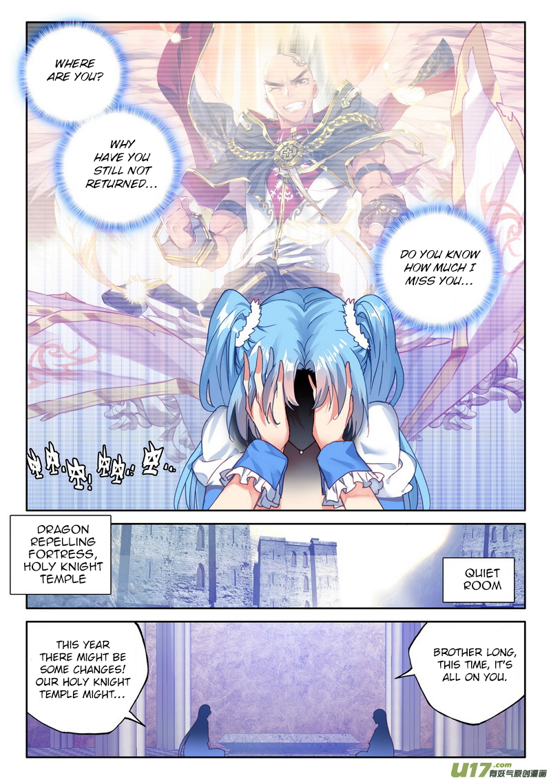 Shen Yin Wang Zuo chapter 187 page 7