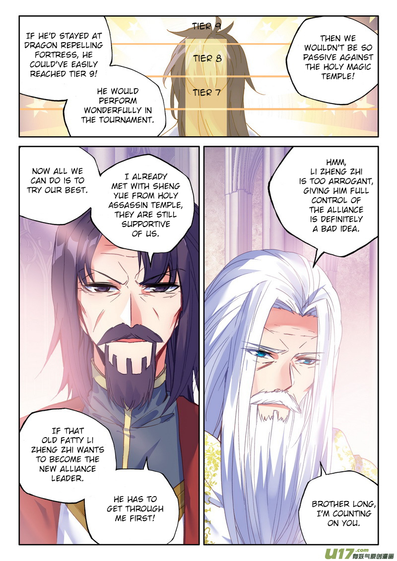 Shen Yin Wang Zuo chapter 187 page 9