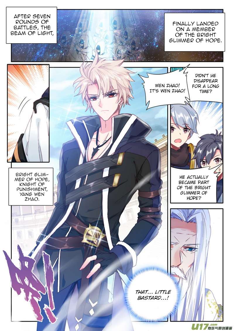 Shen Yin Wang Zuo chapter 188 page 15