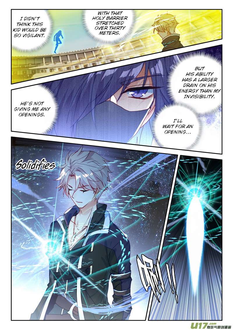 Shen Yin Wang Zuo chapter 188 page 18
