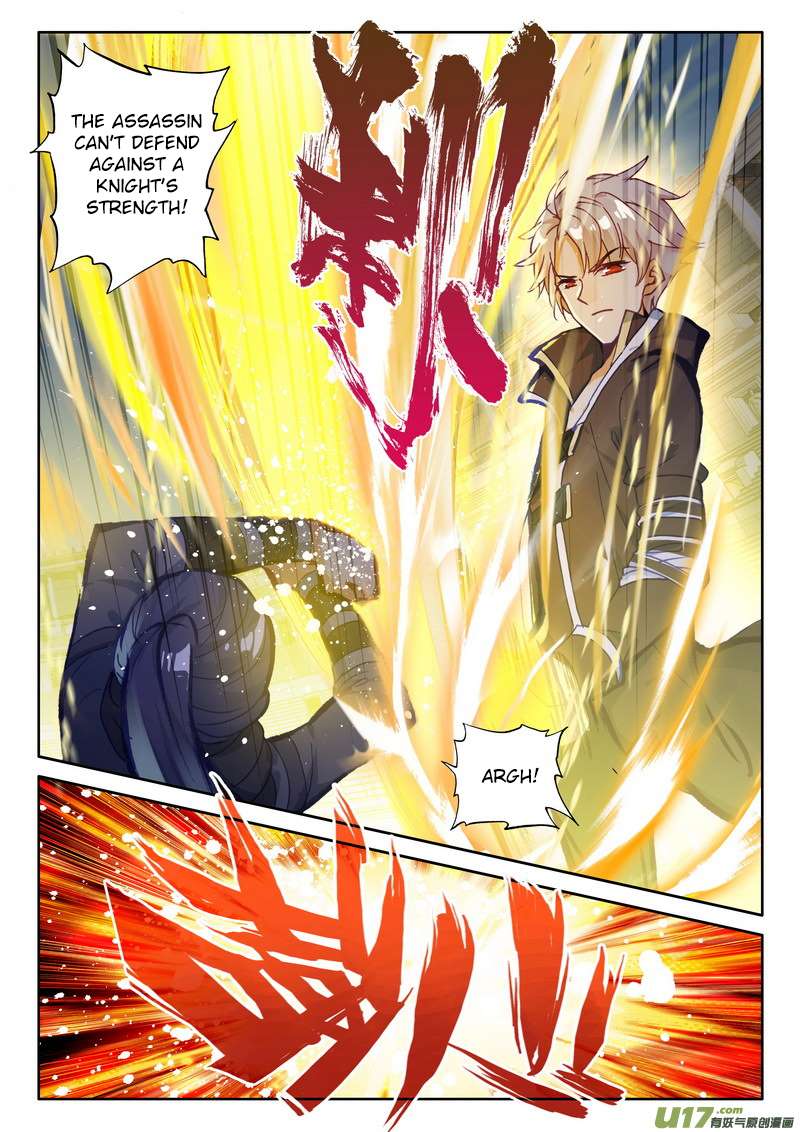 Shen Yin Wang Zuo chapter 188 page 20