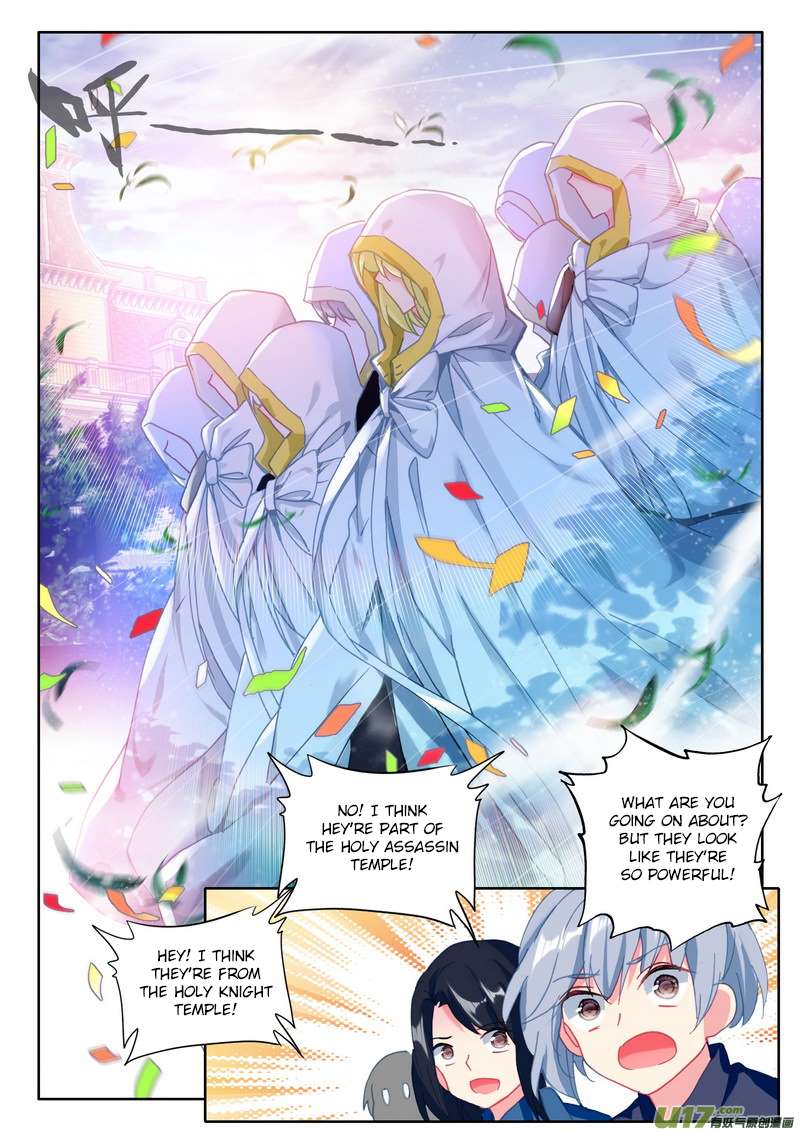 Shen Yin Wang Zuo chapter 188 page 7