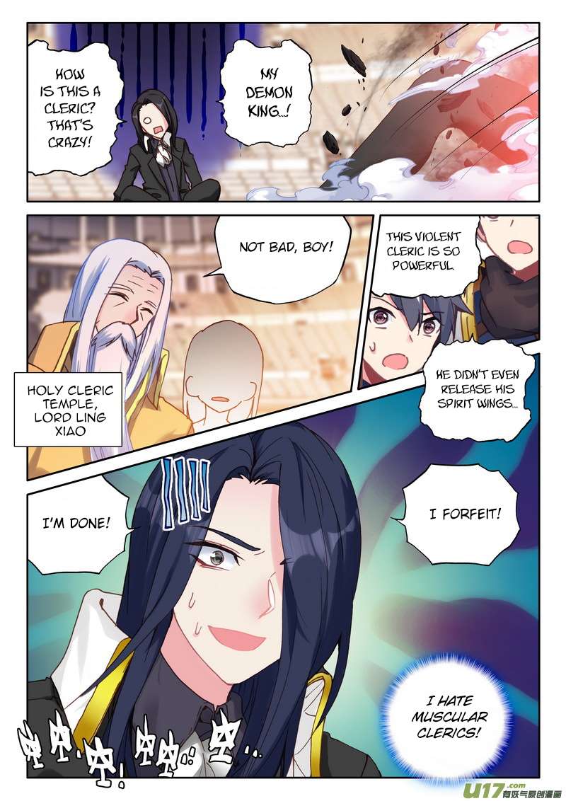 Shen Yin Wang Zuo chapter 189 page 11