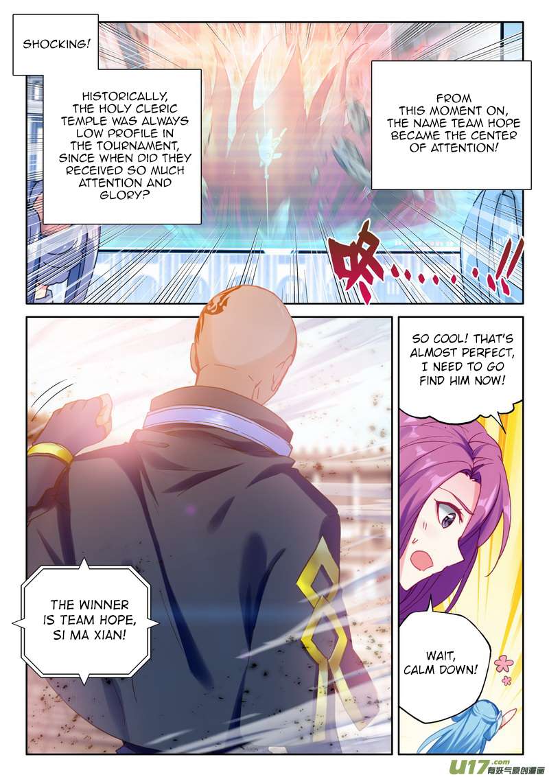 Shen Yin Wang Zuo chapter 189 page 12