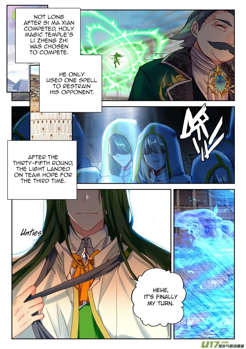 Shen Yin Wang Zuo chapter 189 page 13