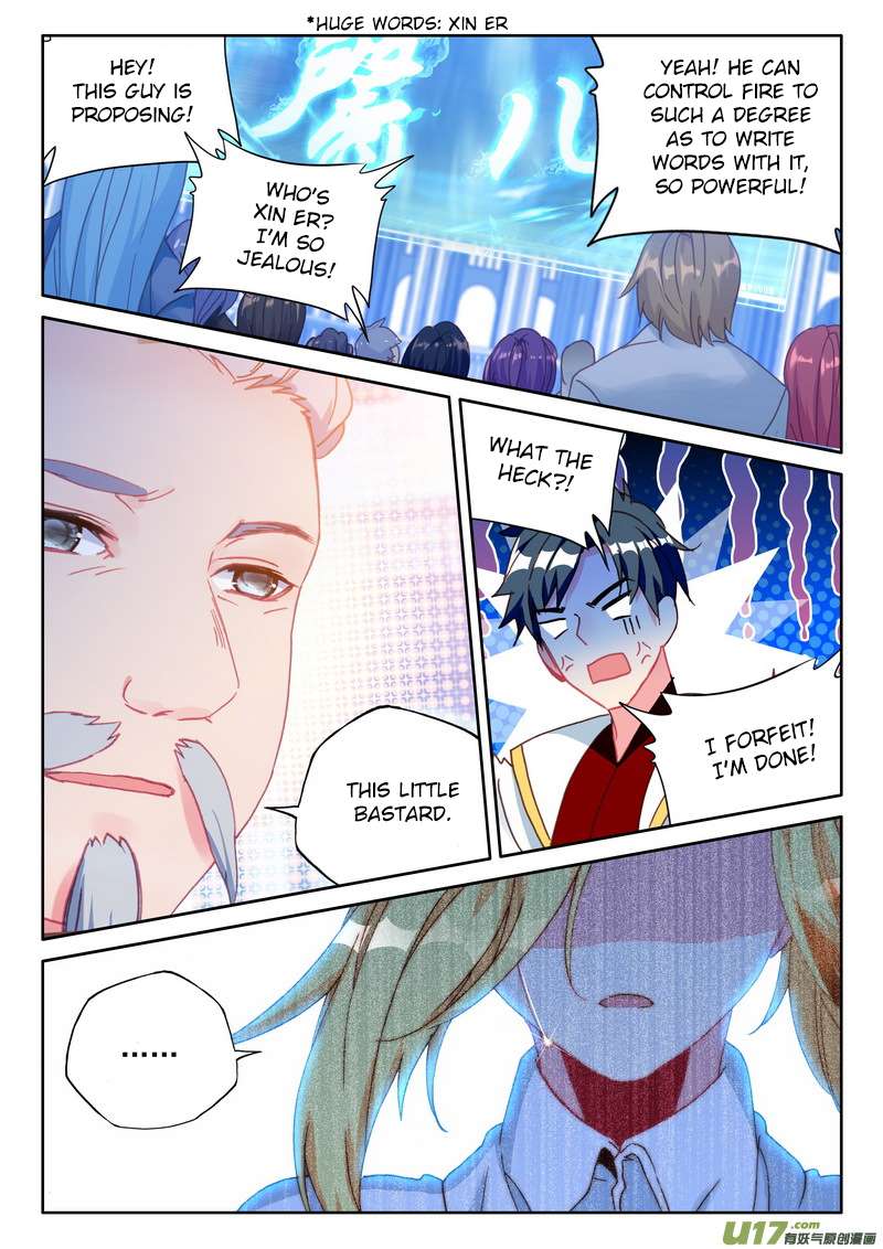 Shen Yin Wang Zuo chapter 189 page 19