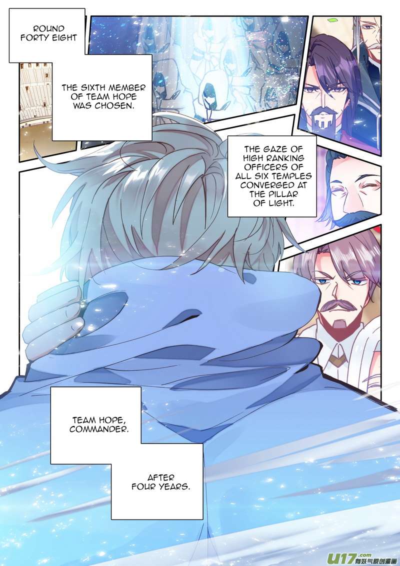 Shen Yin Wang Zuo chapter 189 page 22