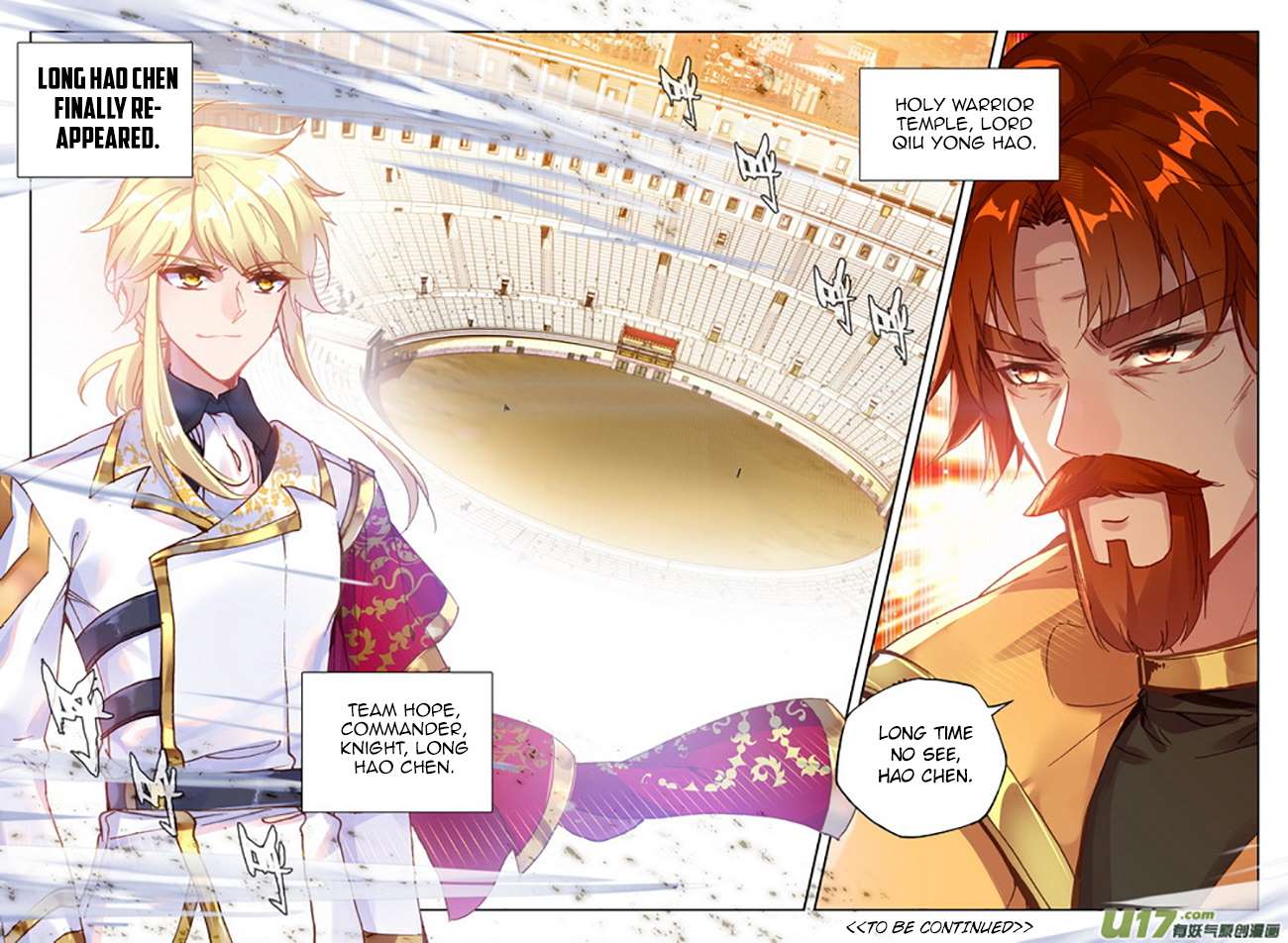 Shen Yin Wang Zuo chapter 189 page 23