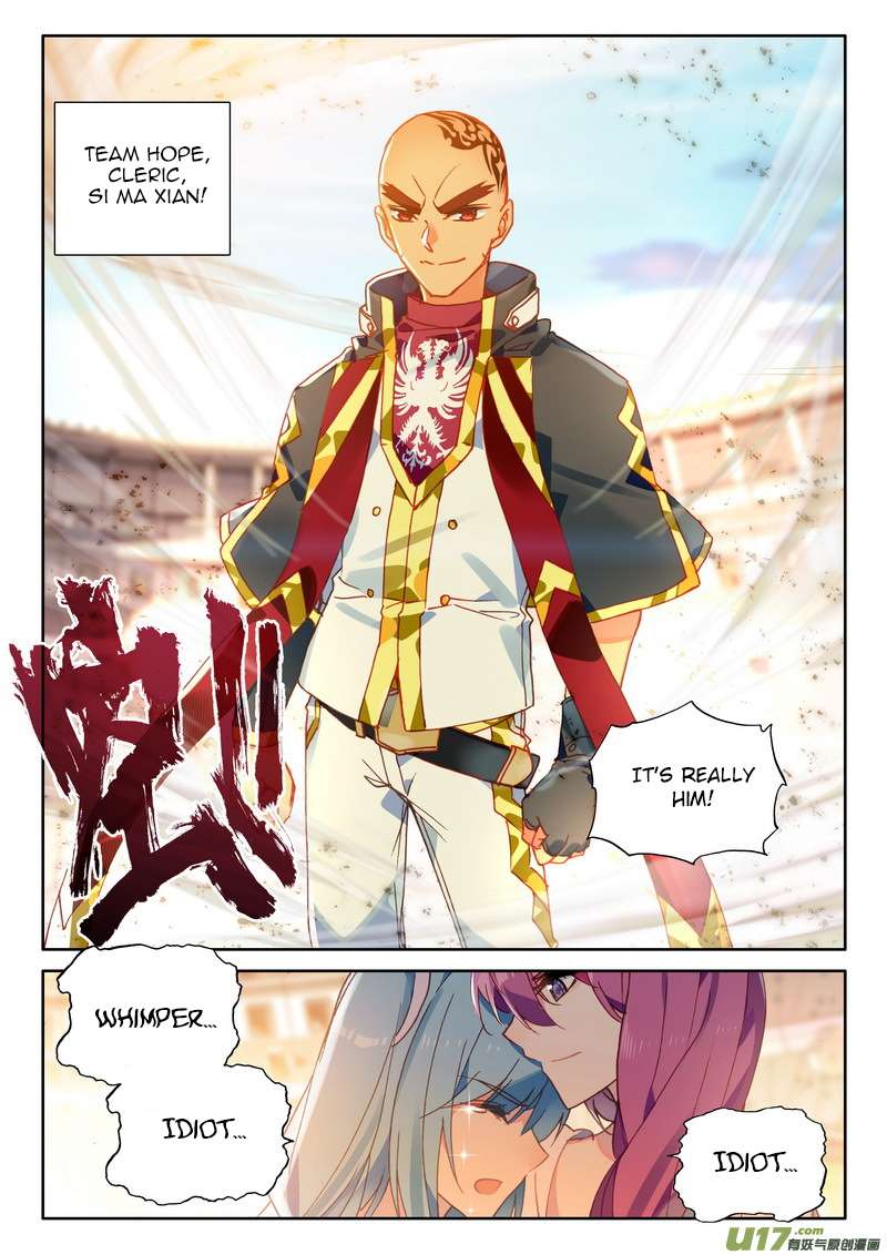 Shen Yin Wang Zuo chapter 189 page 4