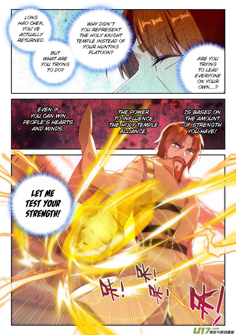 Shen Yin Wang Zuo chapter 190 page 10