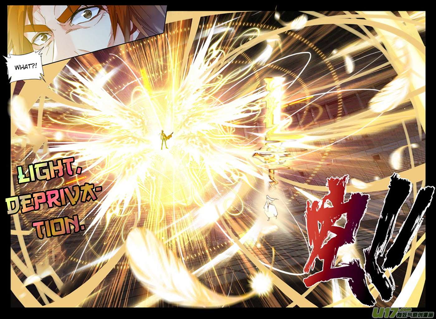 Shen Yin Wang Zuo chapter 190 page 18