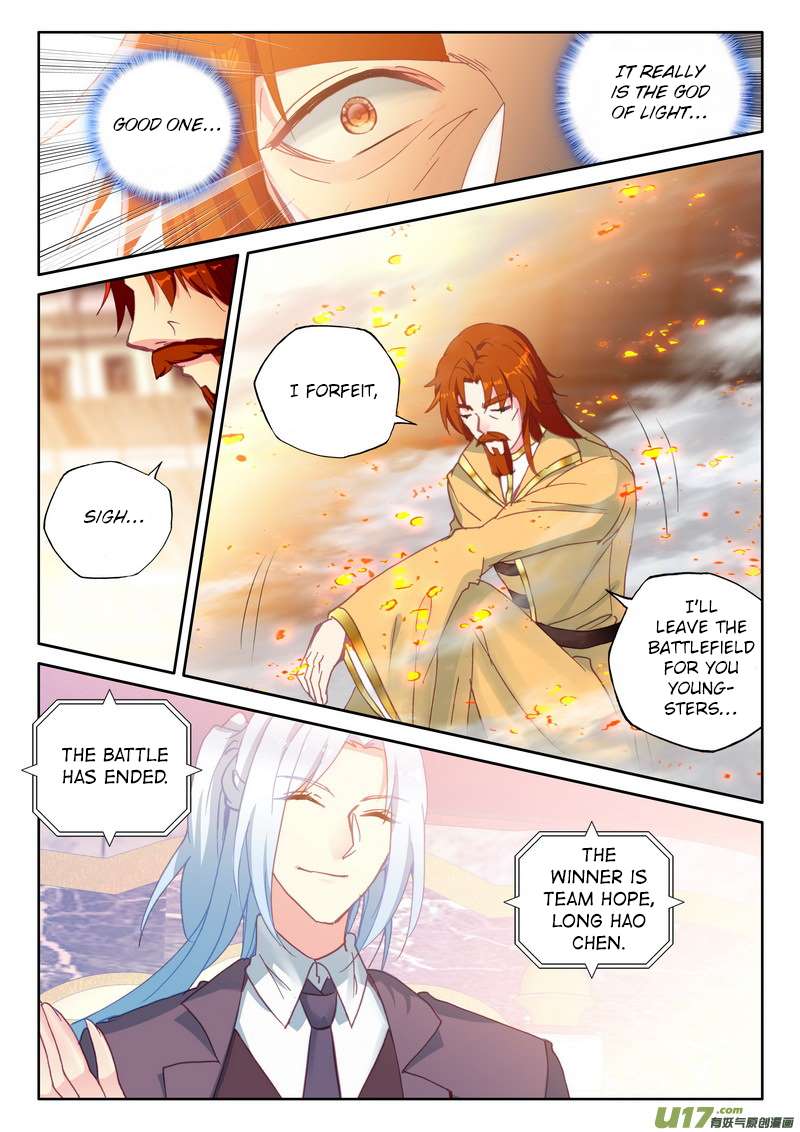 Shen Yin Wang Zuo chapter 190 page 21