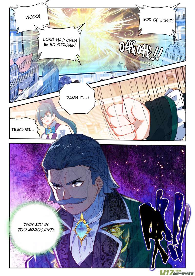 Shen Yin Wang Zuo chapter 190 page 22