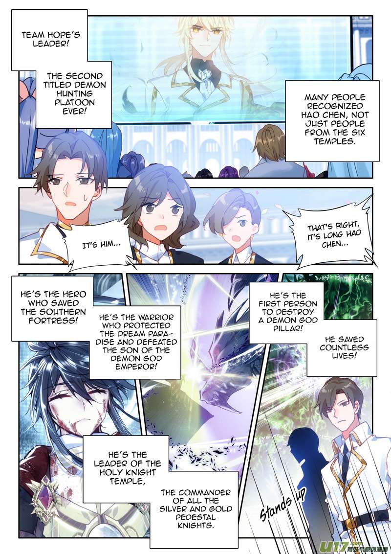 Shen Yin Wang Zuo chapter 190 page 7