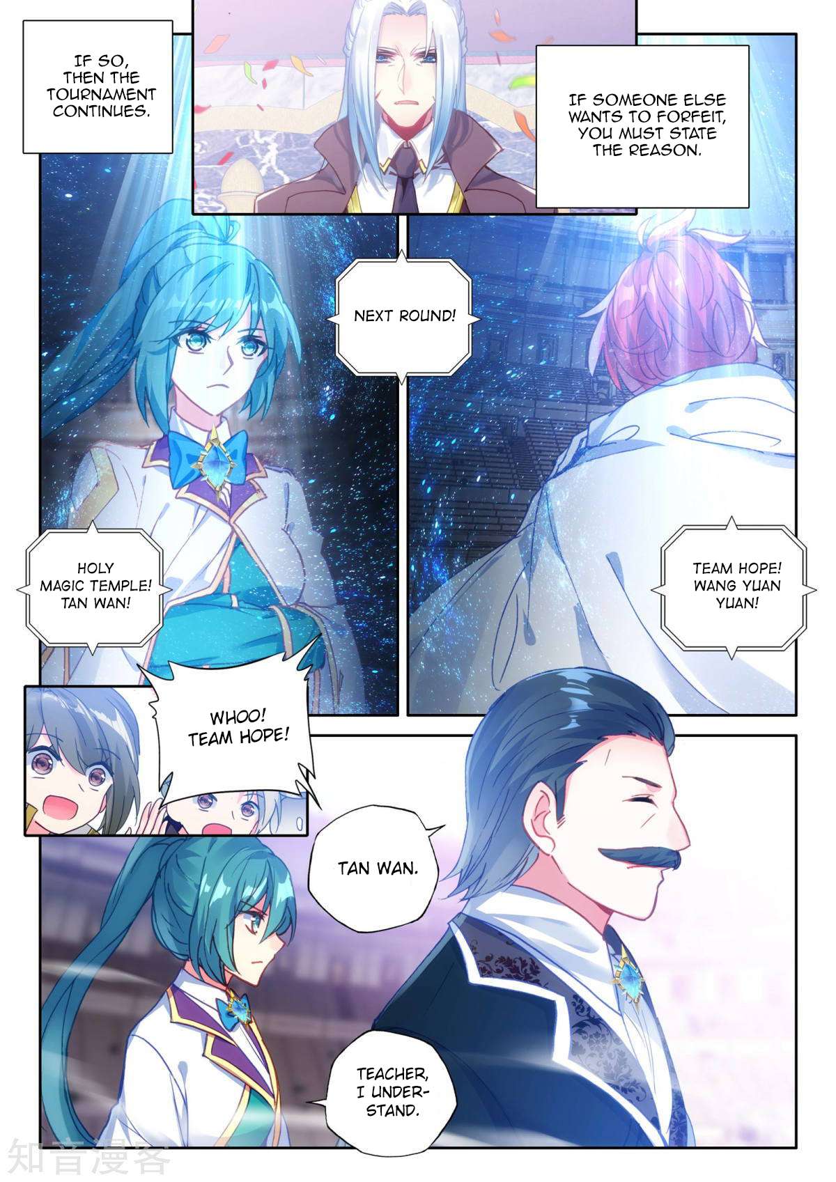 Shen Yin Wang Zuo chapter 191 page 11