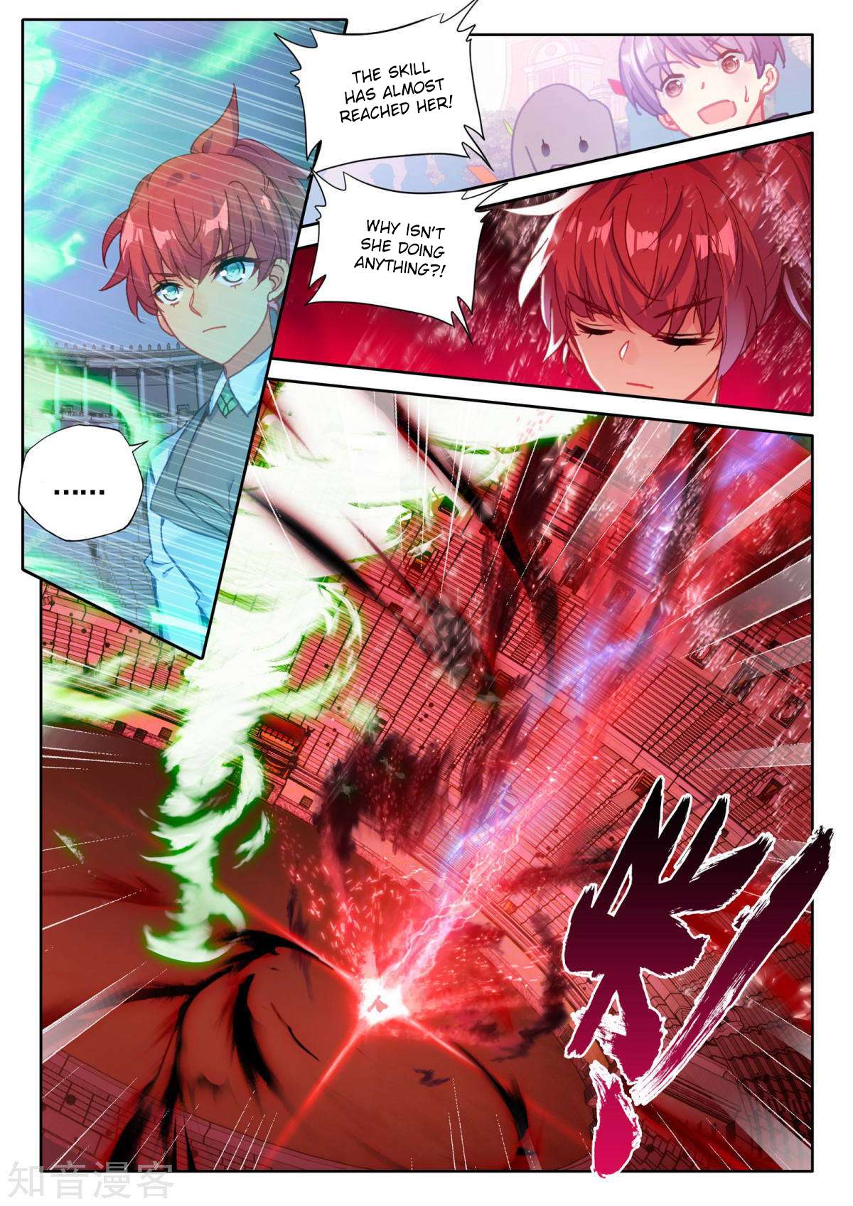 Shen Yin Wang Zuo chapter 191 page 14