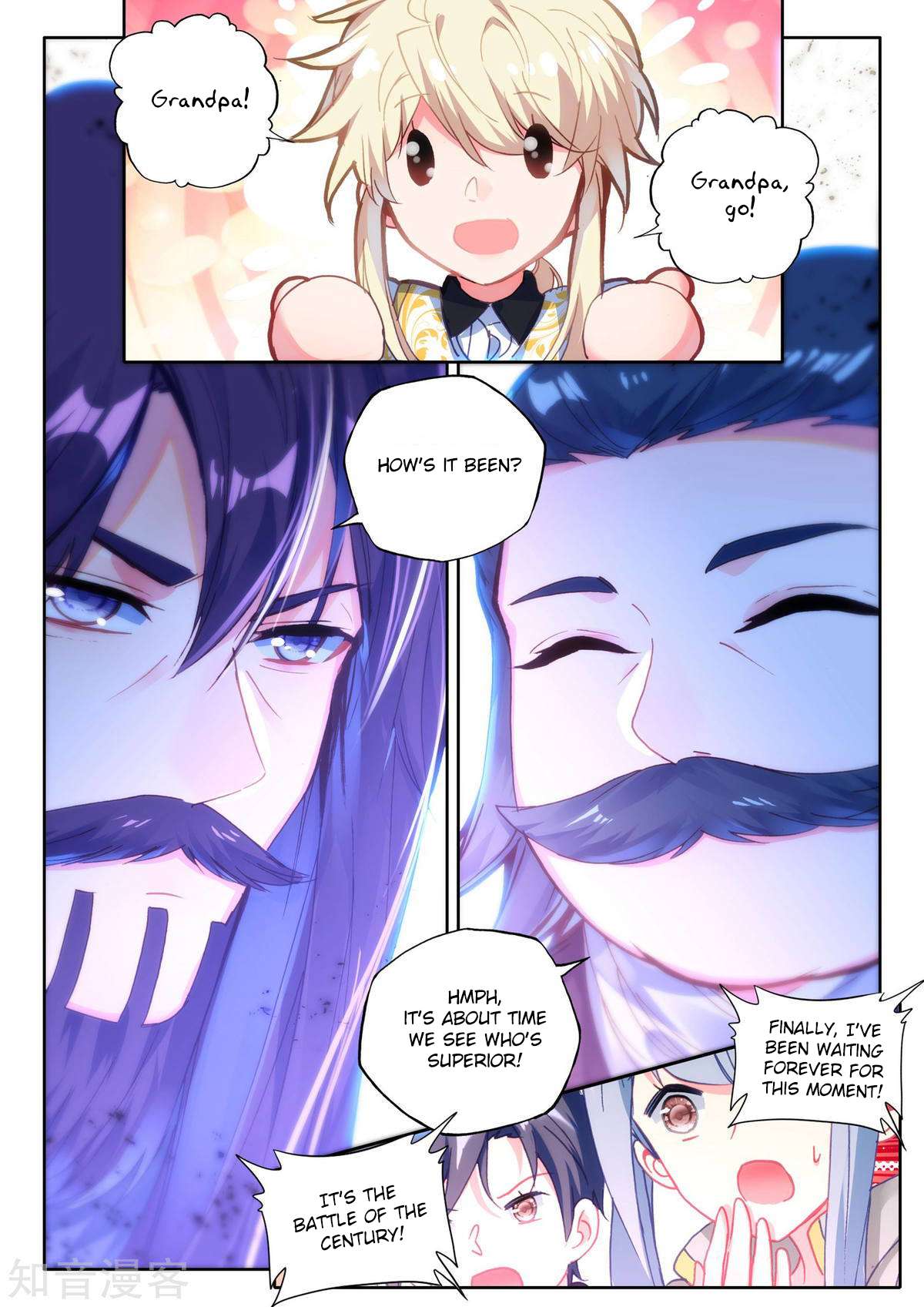 Shen Yin Wang Zuo chapter 191 page 19