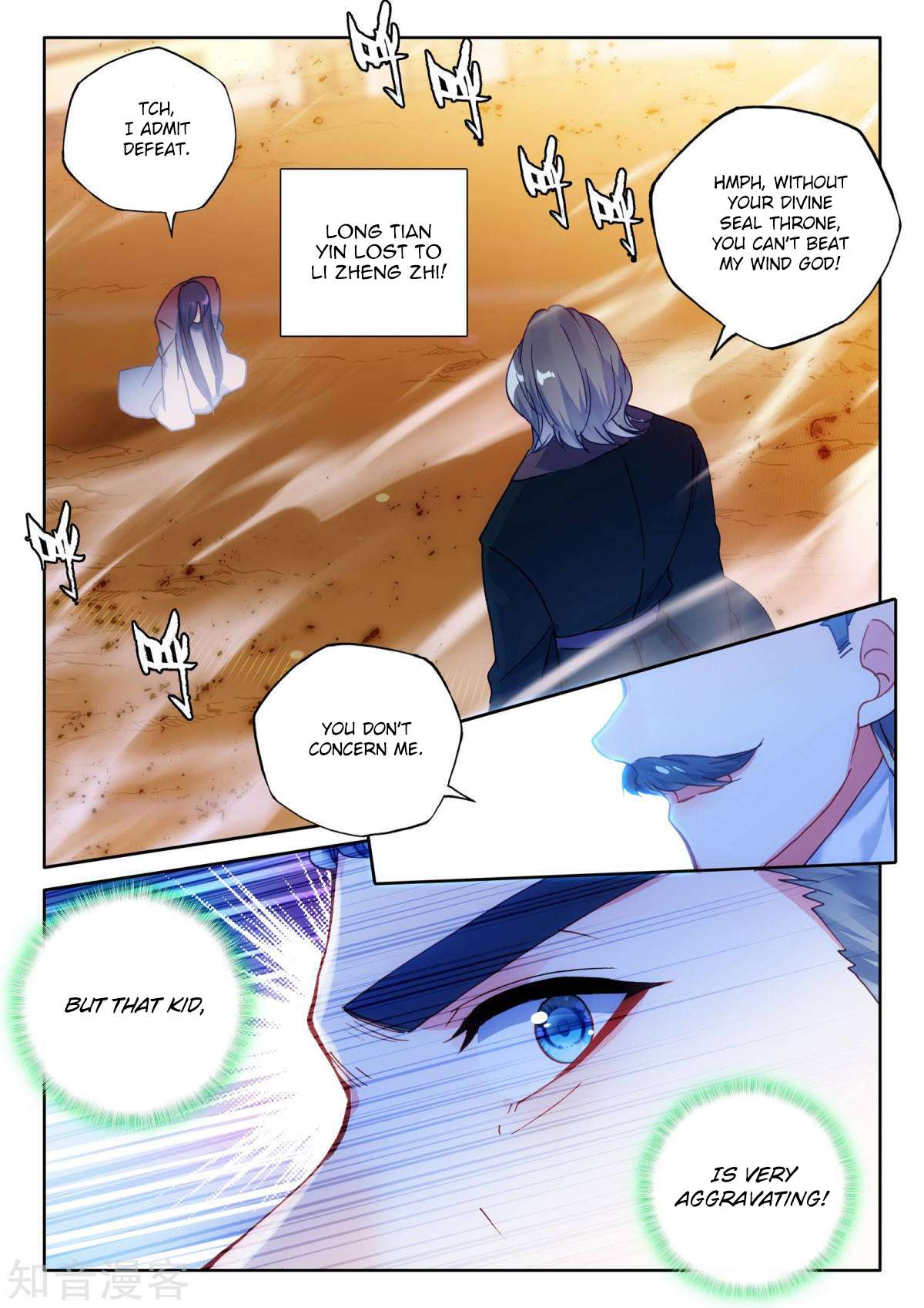 Shen Yin Wang Zuo chapter 191 page 22