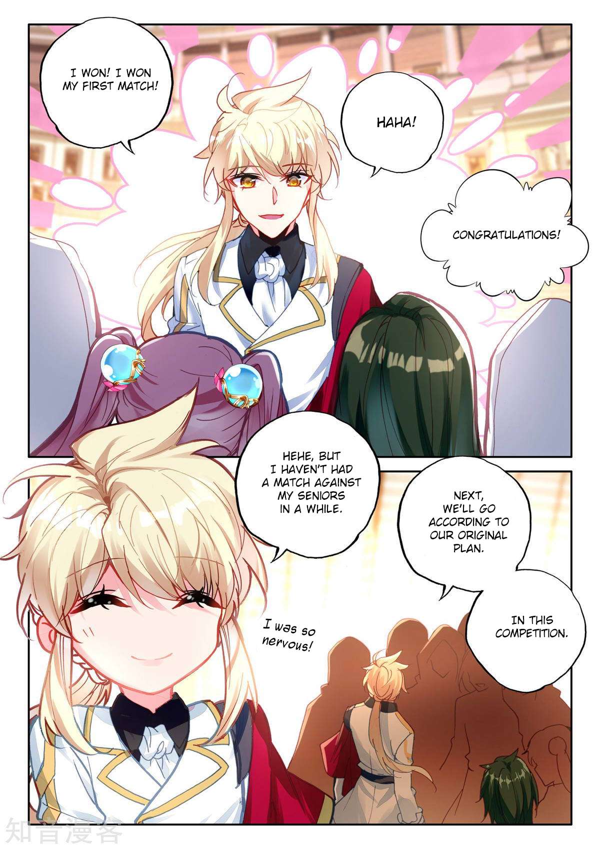 Shen Yin Wang Zuo chapter 191 page 4