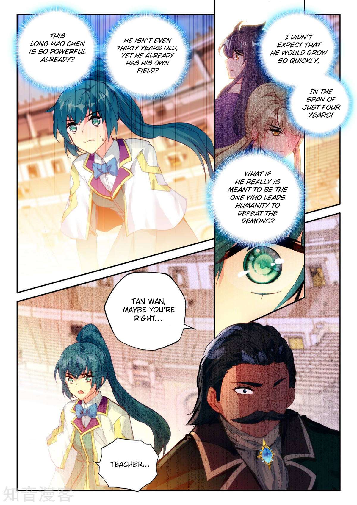 Shen Yin Wang Zuo chapter 191 page 6