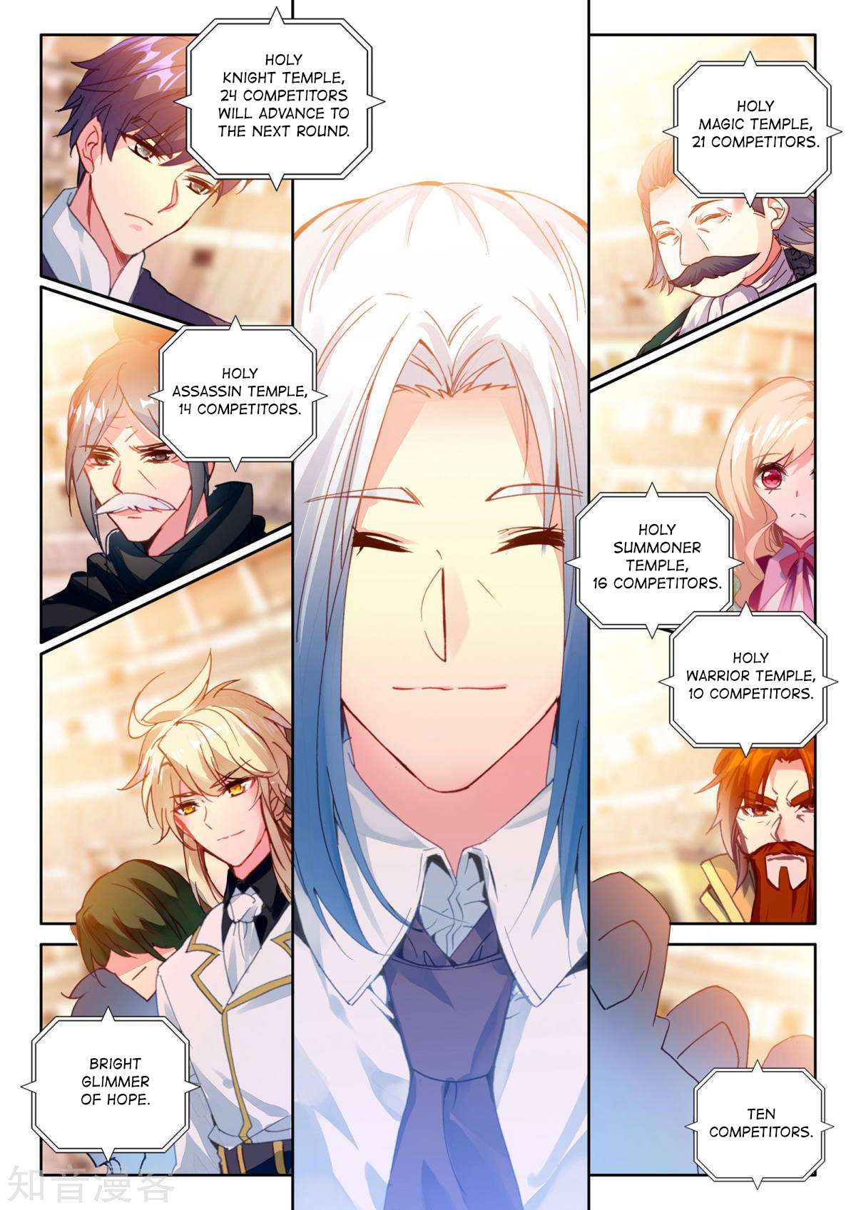 Shen Yin Wang Zuo chapter 191 page 8