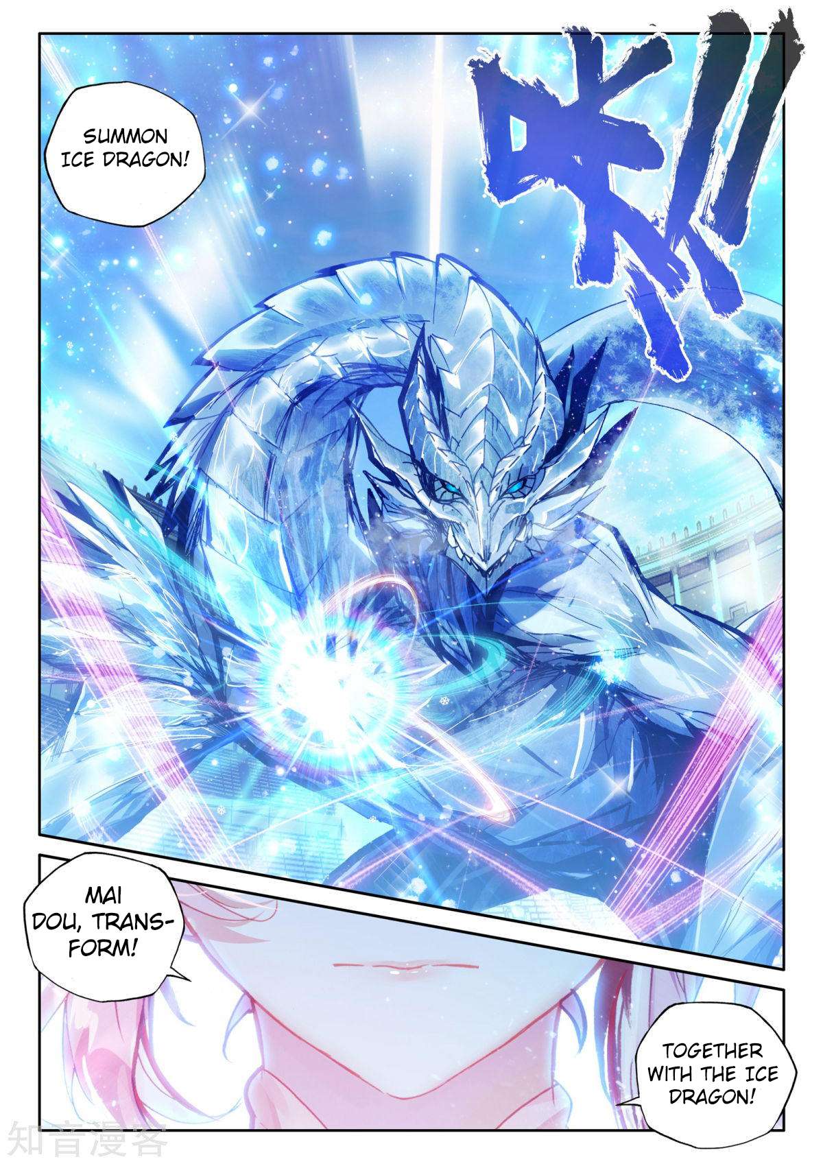 Shen Yin Wang Zuo chapter 192 page 10