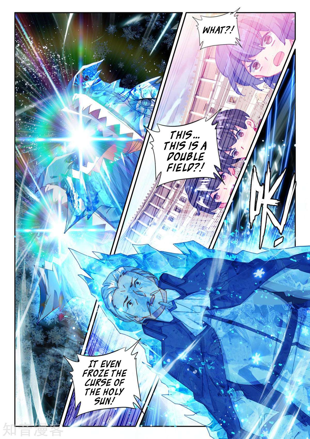 Shen Yin Wang Zuo chapter 192 page 14