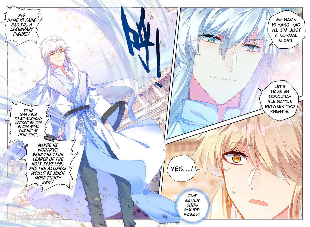 Shen Yin Wang Zuo chapter 192 page 22