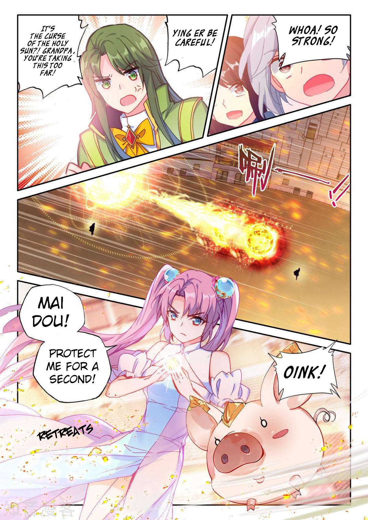 Shen Yin Wang Zuo chapter 192 page 6