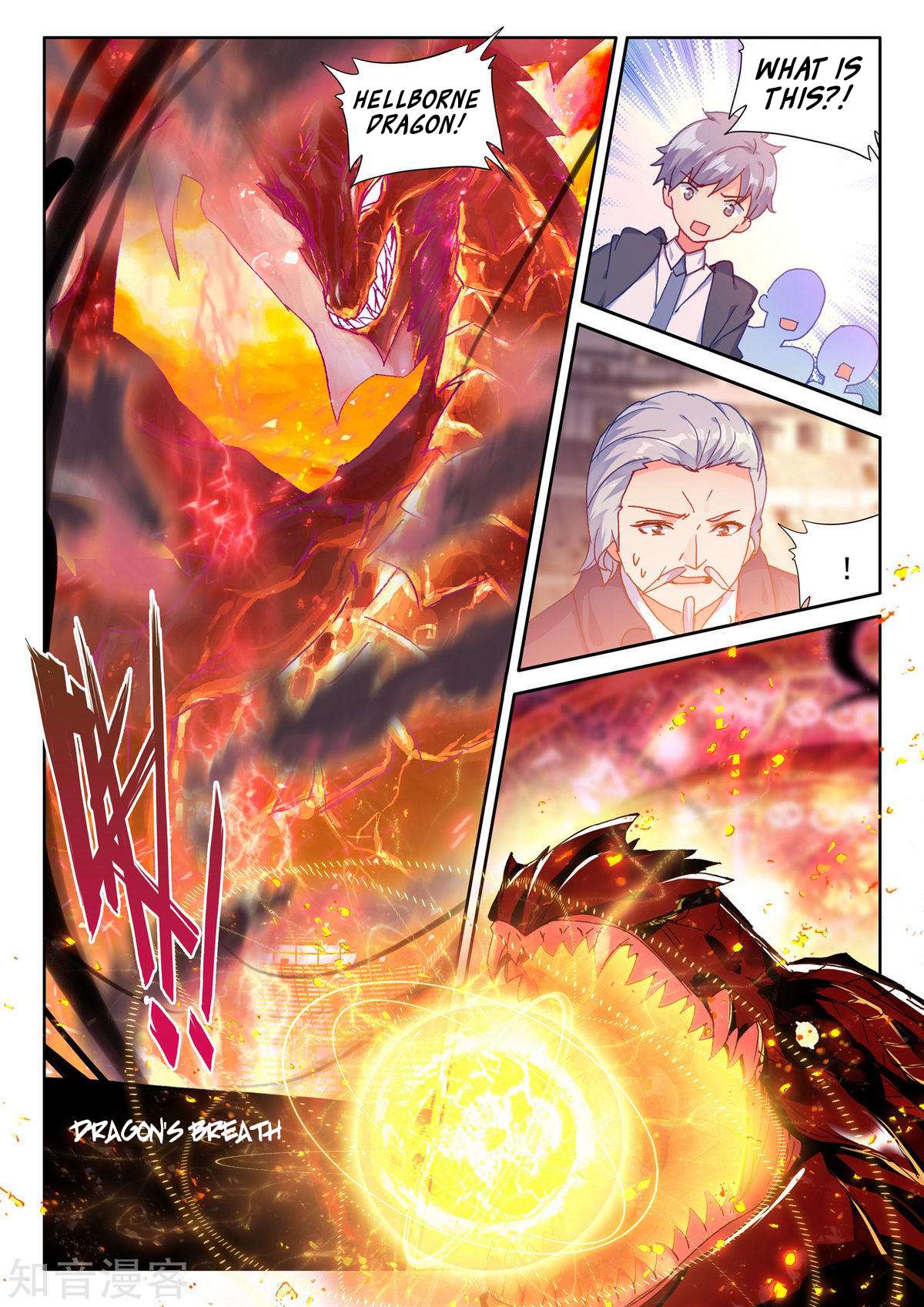 Shen Yin Wang Zuo chapter 192 page 7