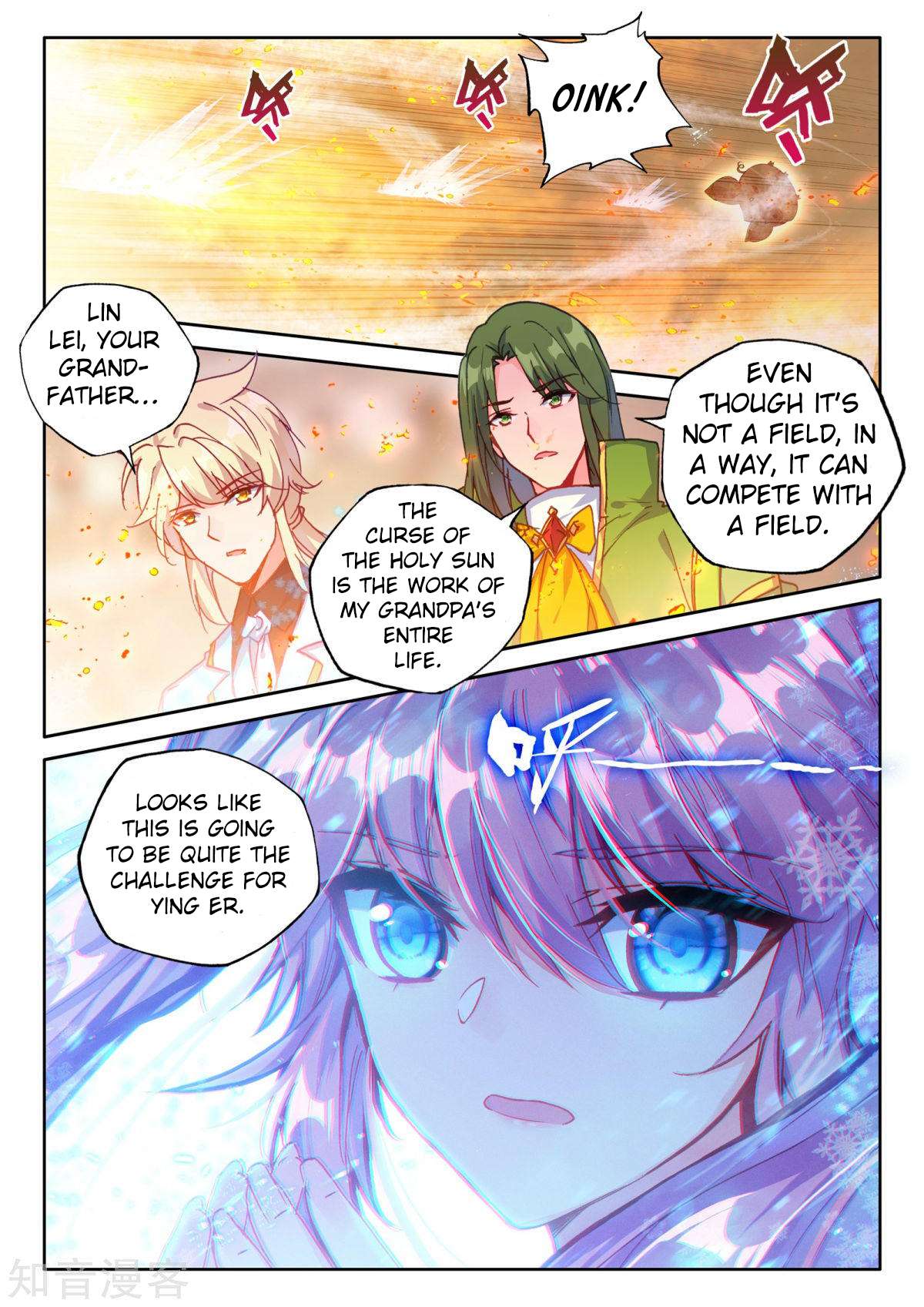 Shen Yin Wang Zuo chapter 192 page 9