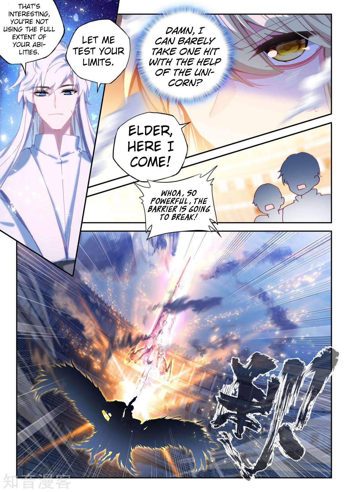 Shen Yin Wang Zuo chapter 193 page 10