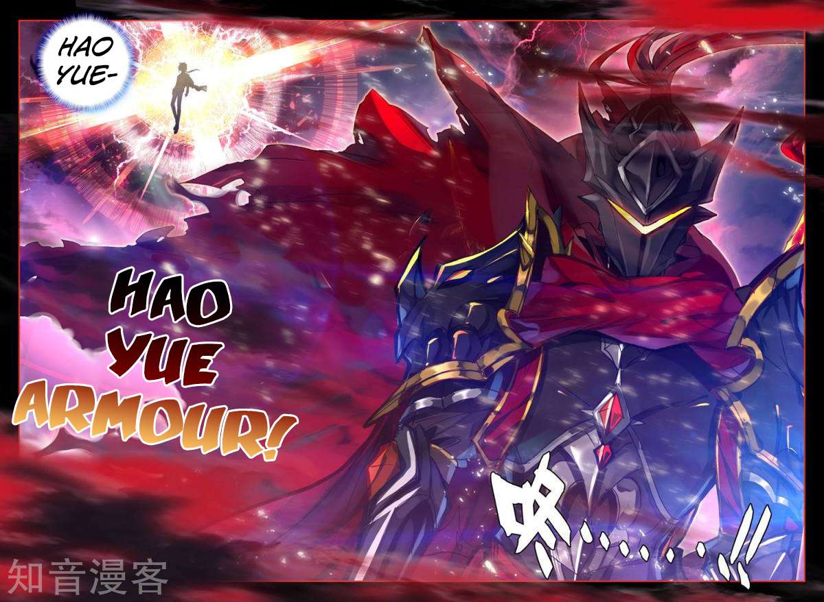 Shen Yin Wang Zuo chapter 193 page 16