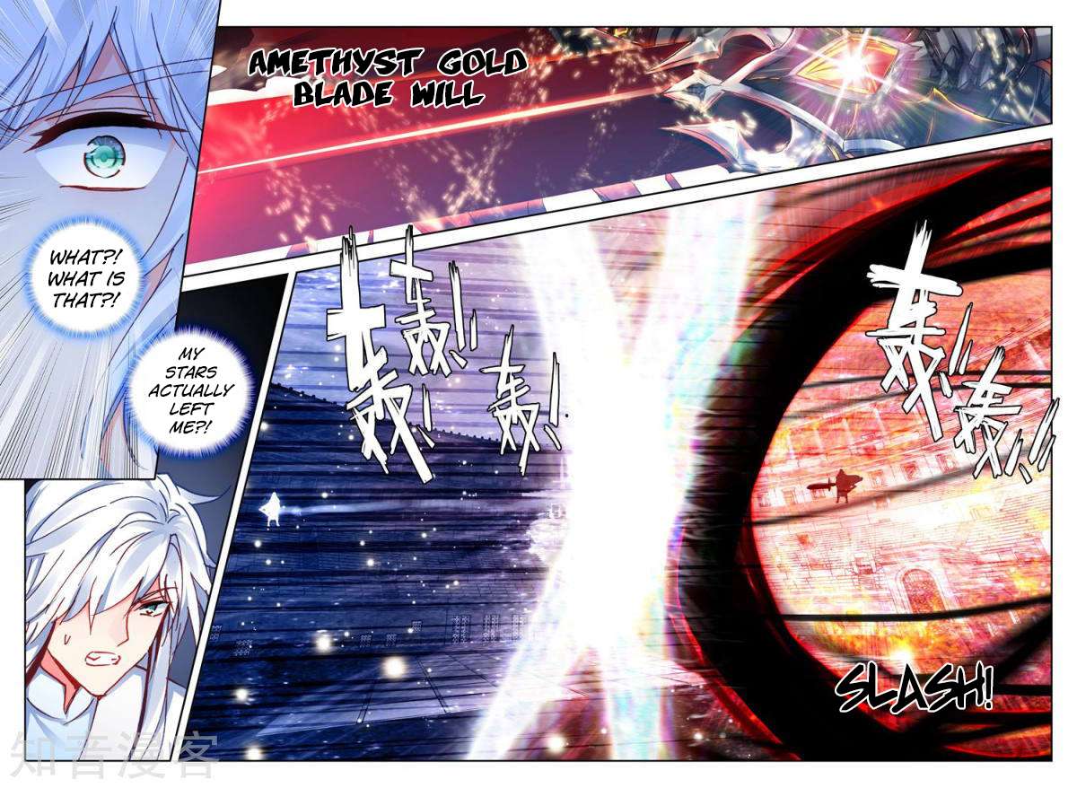 Shen Yin Wang Zuo chapter 193 page 17