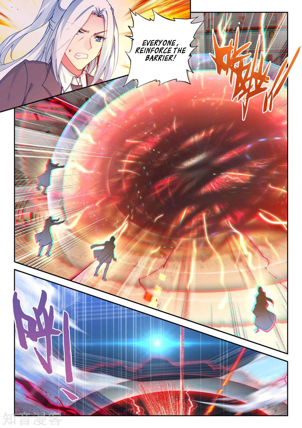 Shen Yin Wang Zuo chapter 193 page 18