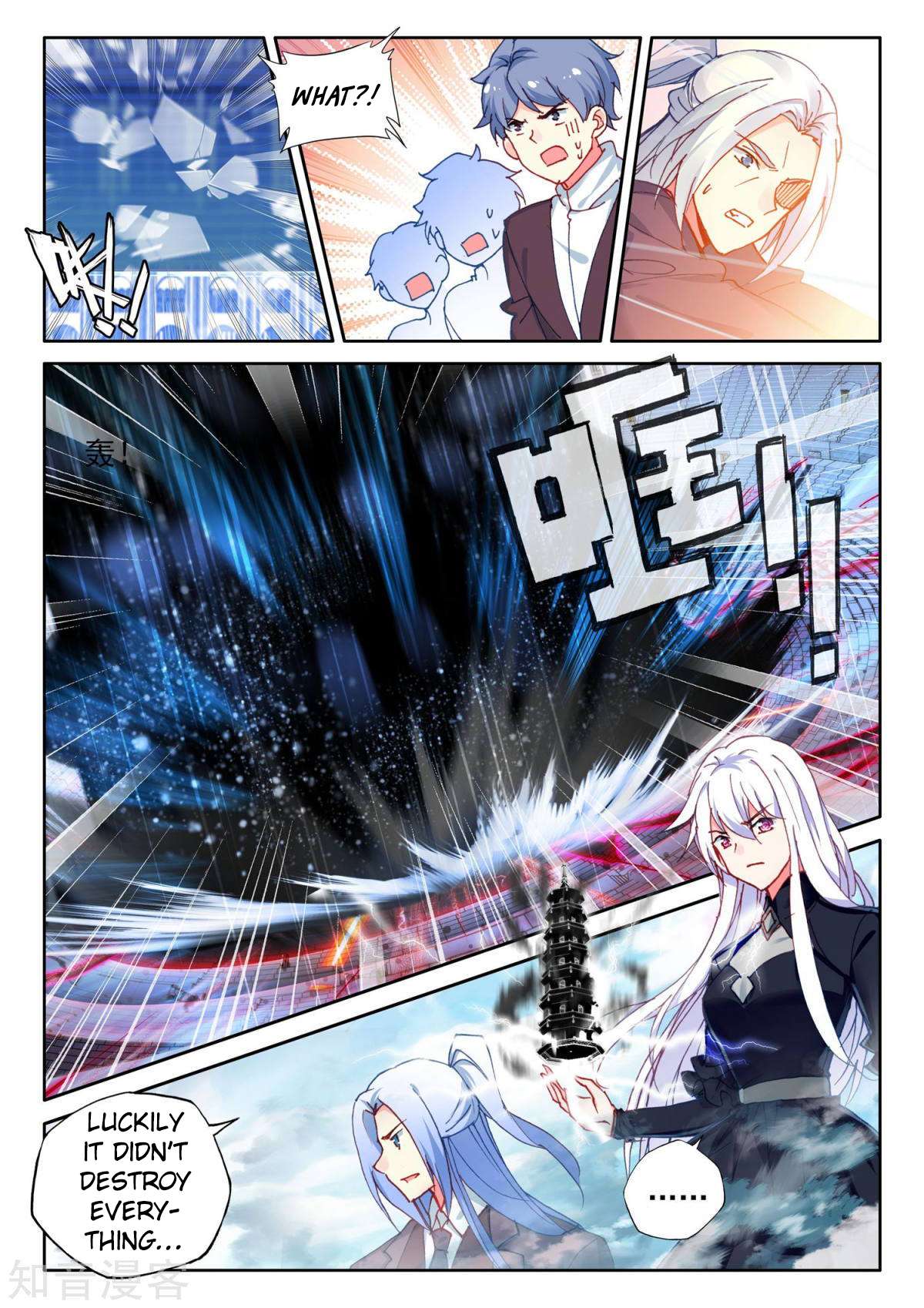 Shen Yin Wang Zuo chapter 193 page 19