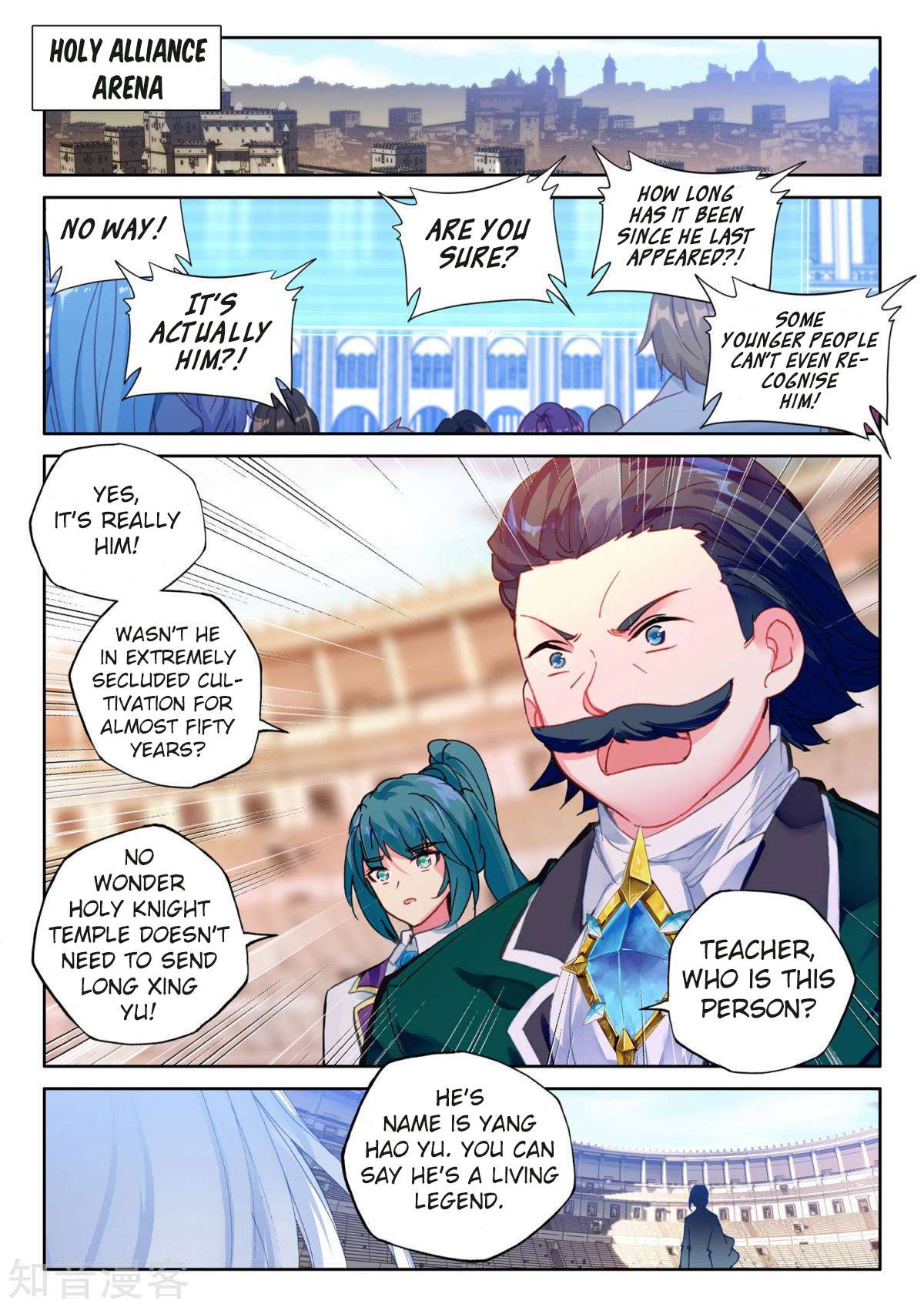 Shen Yin Wang Zuo chapter 193 page 3