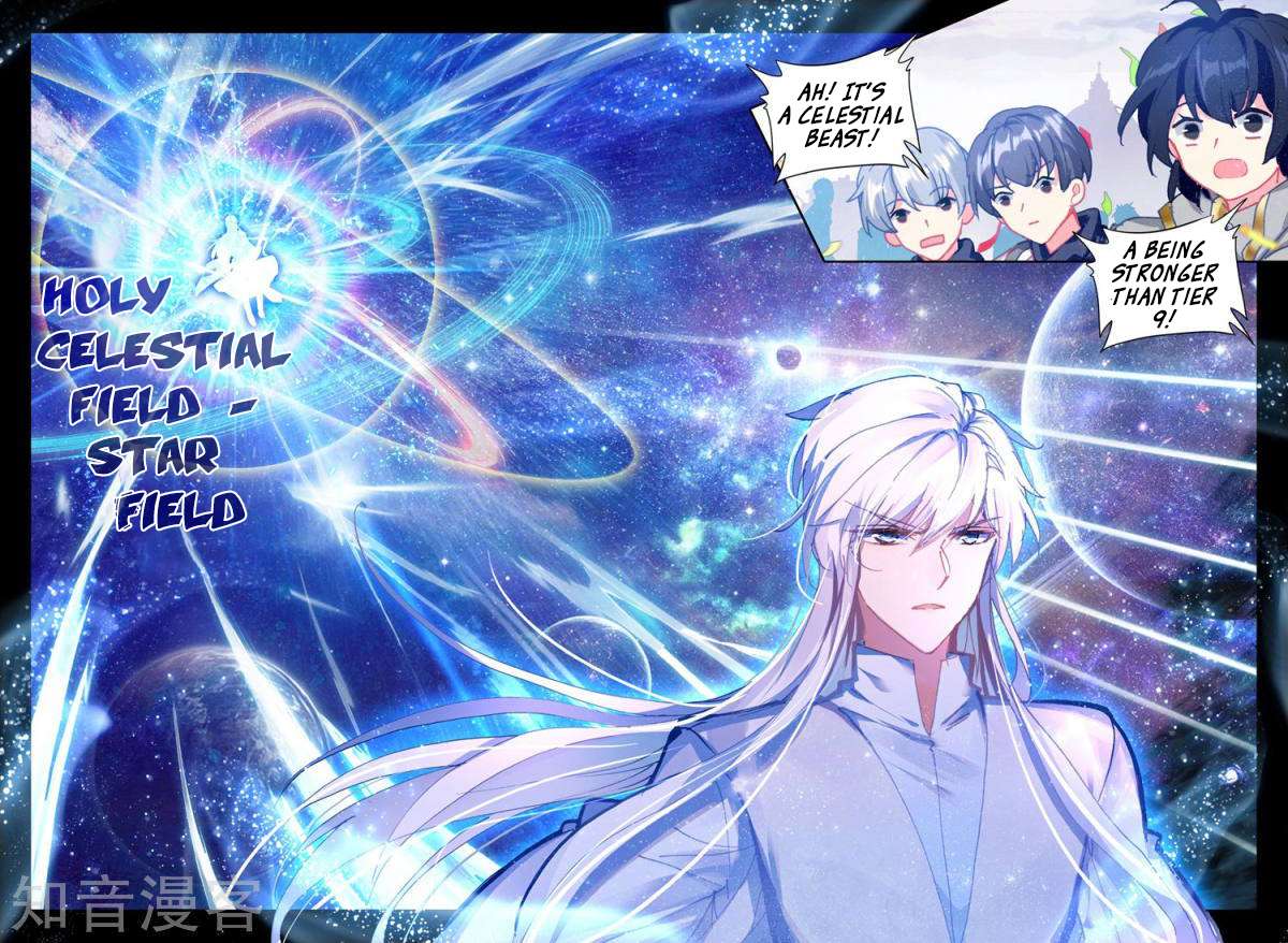 Shen Yin Wang Zuo chapter 193 page 7