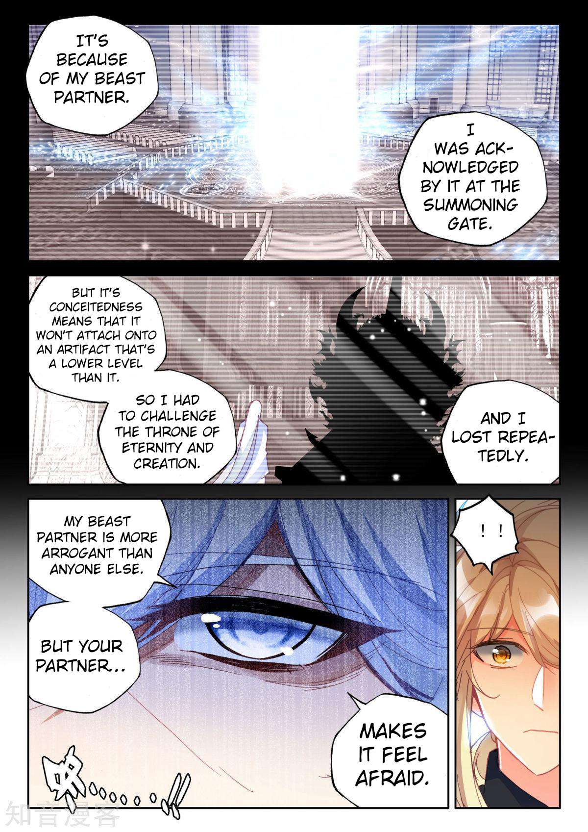 Shen Yin Wang Zuo chapter 194 page 12