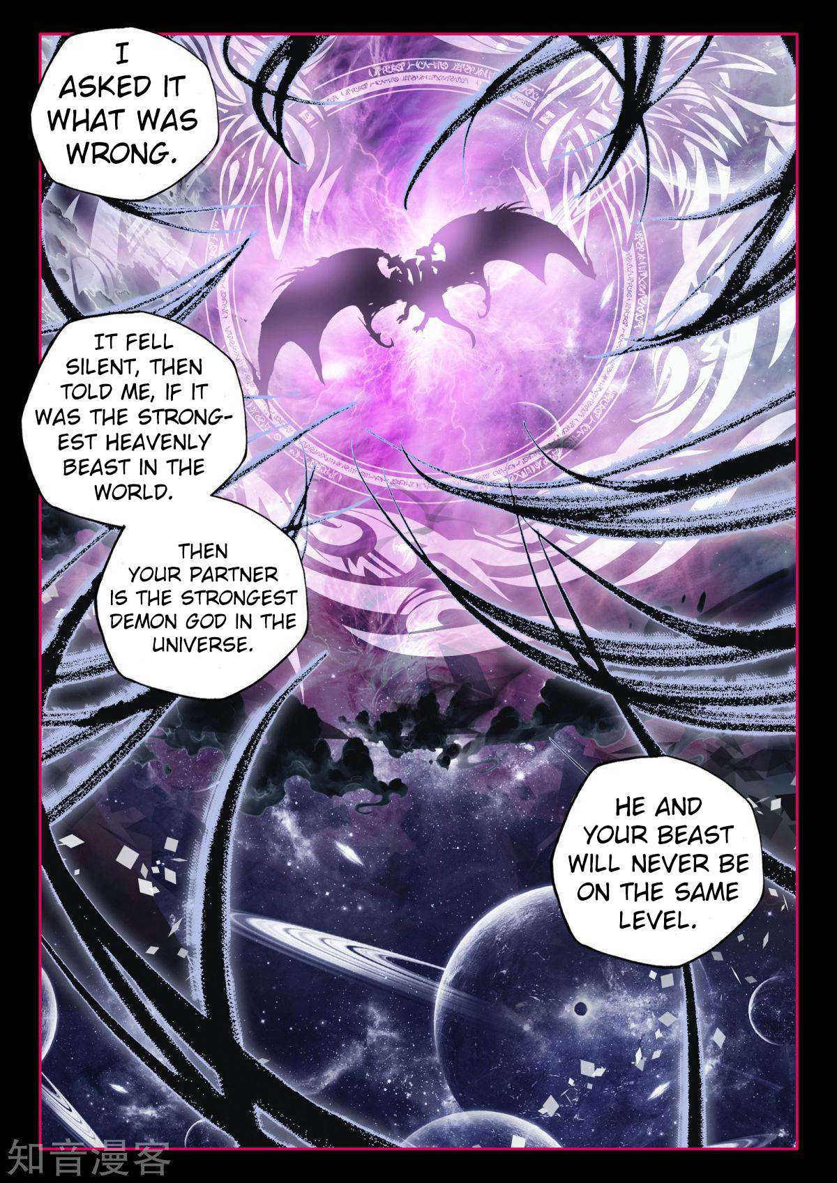 Shen Yin Wang Zuo chapter 194 page 13