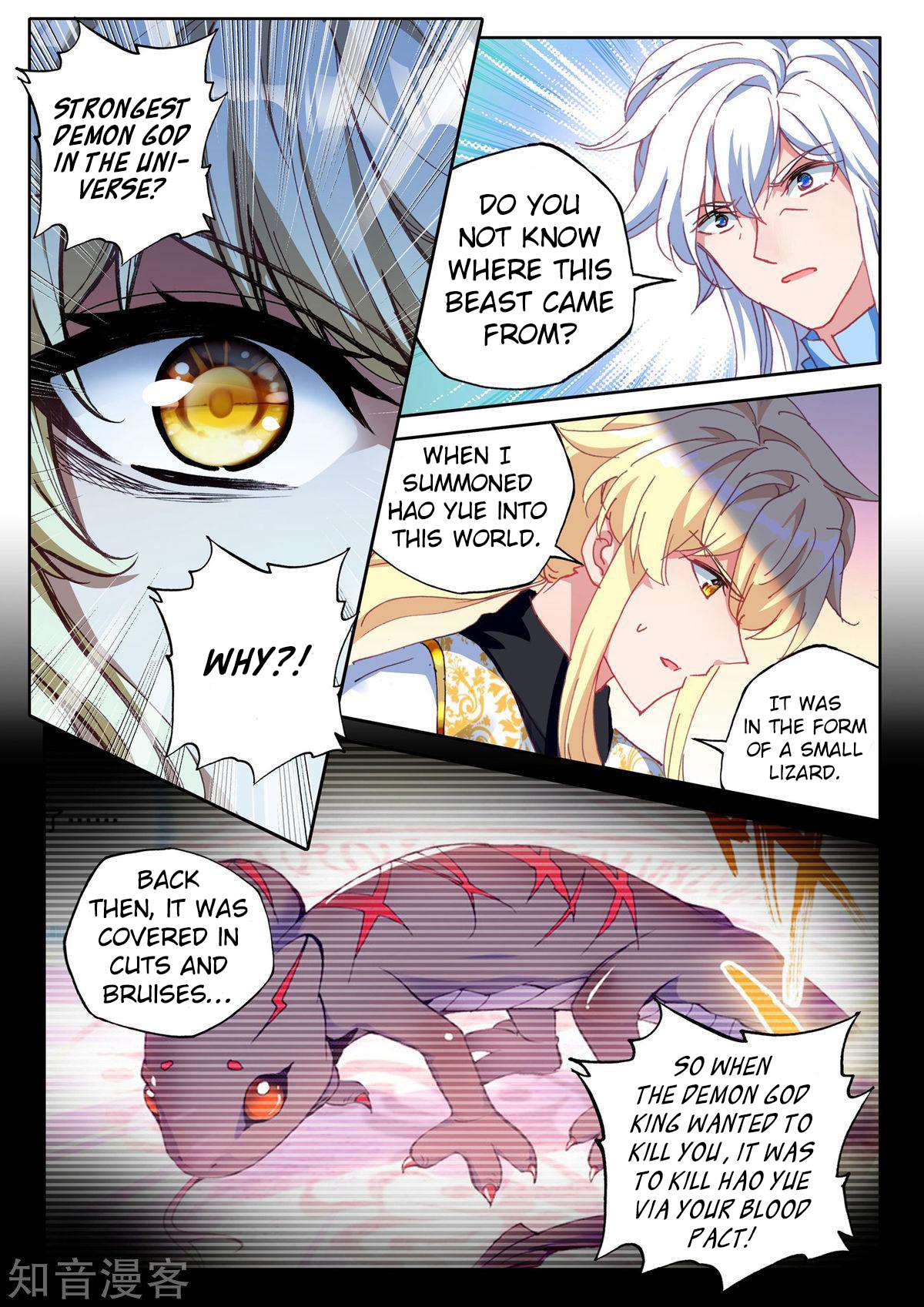 Shen Yin Wang Zuo chapter 194 page 14