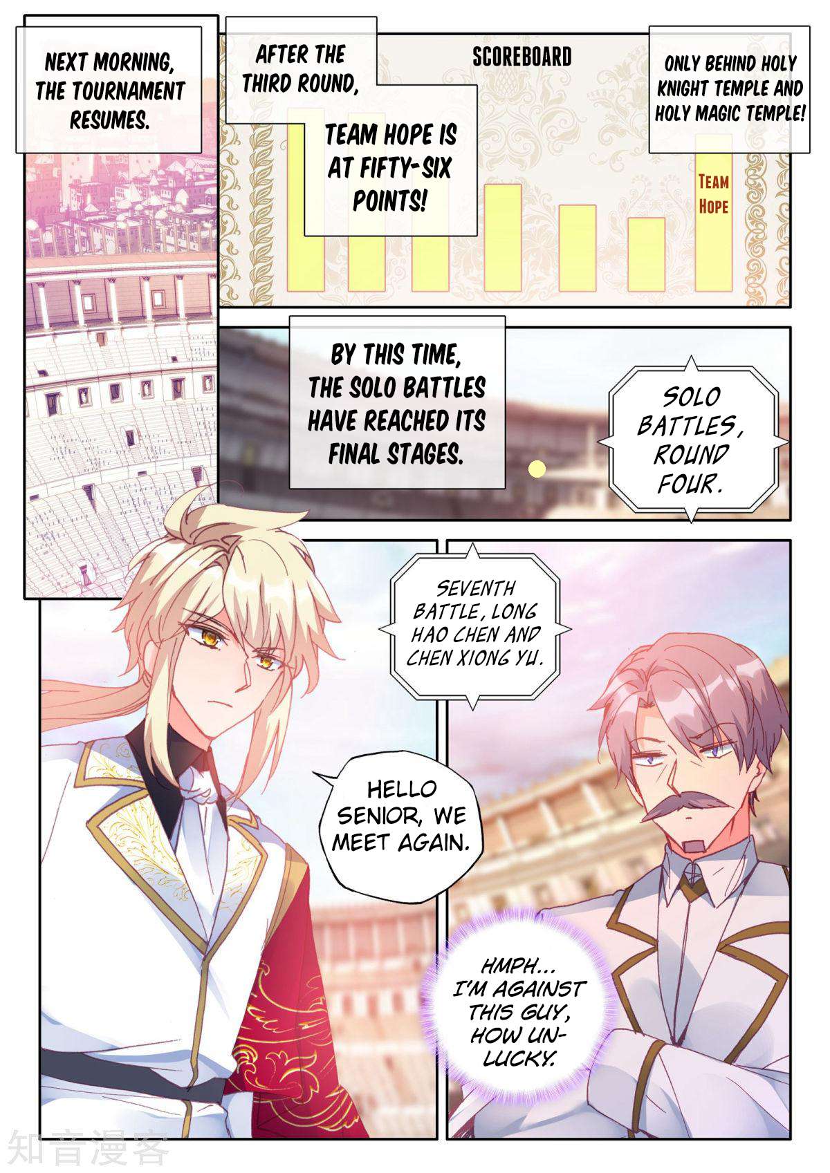 Shen Yin Wang Zuo chapter 194 page 17