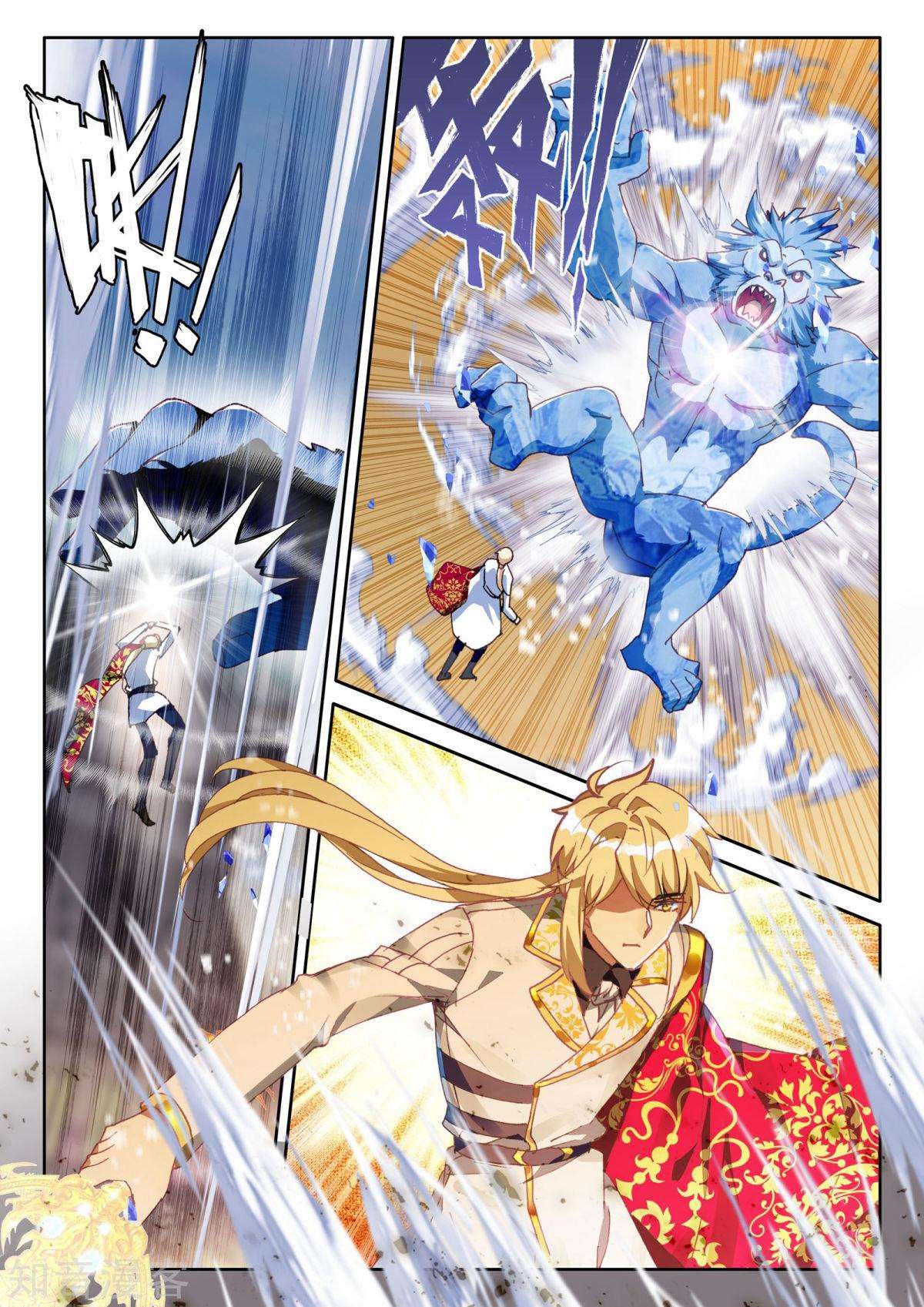 Shen Yin Wang Zuo chapter 194 page 19